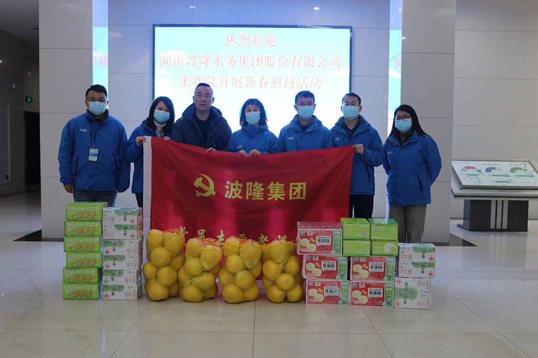新春送溫暖，情濃愛(ài)更濃